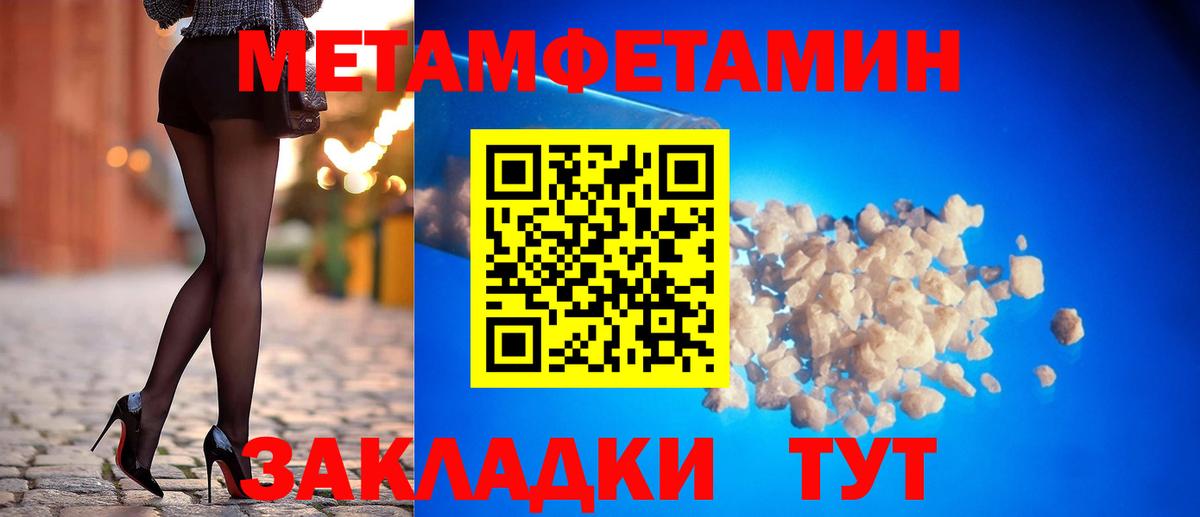АМФЕТАМИН 97% Печора