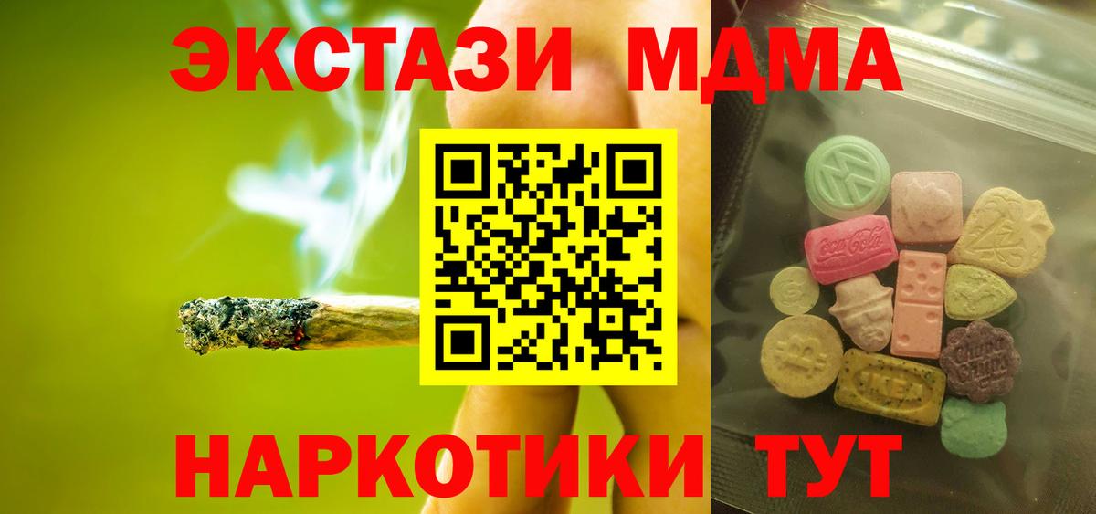 Ecstasy louis Vuitton  Вход с VPN  Печора  Экстази ешки 