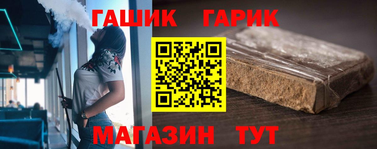 ГАШИШ убойный Печора