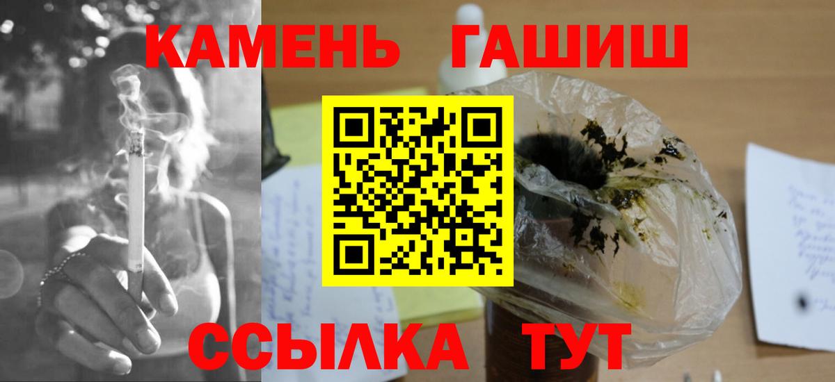 цены   Вход с VPN  Гашиш ice o lator  Печора  ГАШ VHQ 