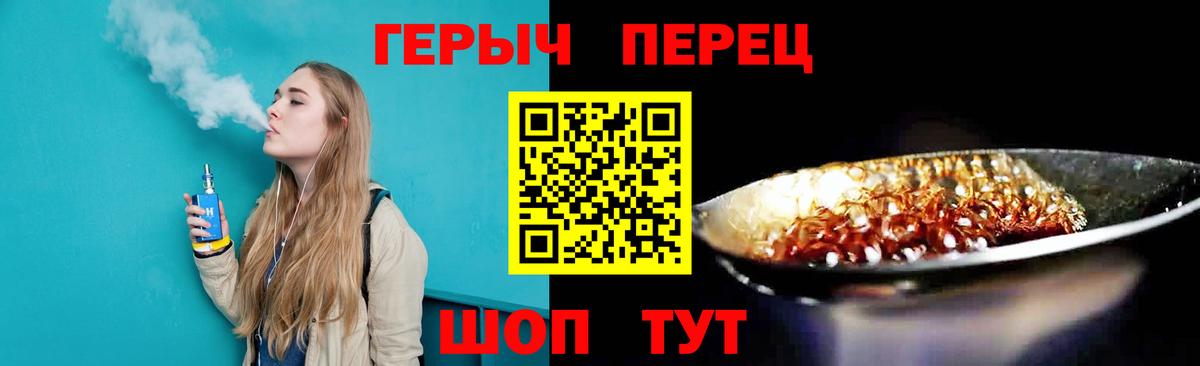 Печора  ГЕРОИН Афган  Вход с VPN 