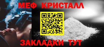 гидра Бугуруслан