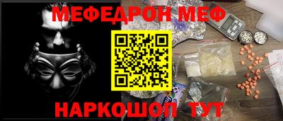 гидра Бугуруслан