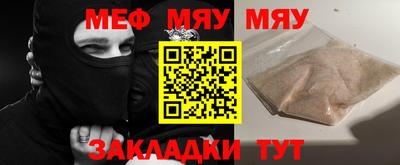 гидра Будённовск