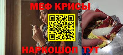 гидра Бугуруслан