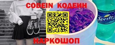 ГАЛЛЮЦИНОГЕННЫЕ ГРИБЫ Бузулук