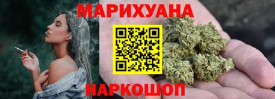 гидра Будённовск