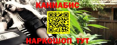 гидра Бугуруслан