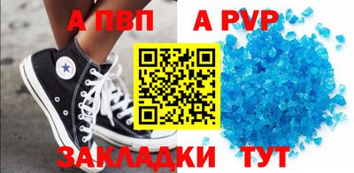 гидра Будённовск