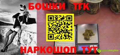ГАЛЛЮЦИНОГЕННЫЕ ГРИБЫ Бузулук