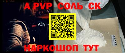 гидра Бугуруслан