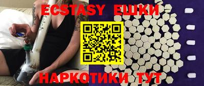 ГАЛЛЮЦИНОГЕННЫЕ ГРИБЫ Бузулук