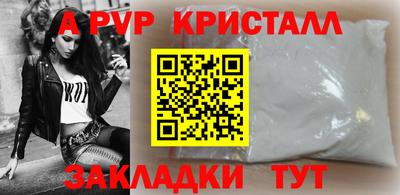 гидра Бугуруслан