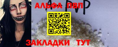 гидра Будённовск