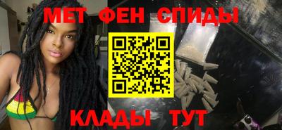 гидра Будённовск
