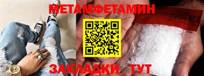 гидра Бугуруслан