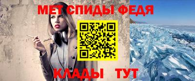 гидра Бугуруслан