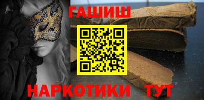 ГАЛЛЮЦИНОГЕННЫЕ ГРИБЫ Бузулук