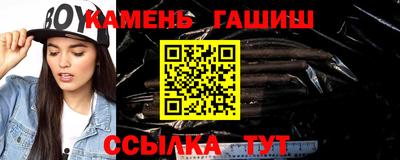 гидра Будённовск