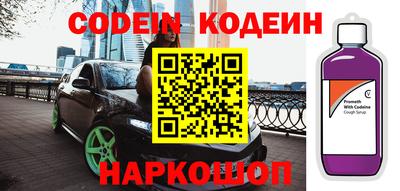 гидра Будённовск