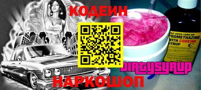 гидра Бугуруслан