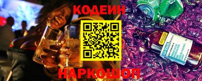 ГАЛЛЮЦИНОГЕННЫЕ ГРИБЫ Бузулук