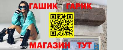 гидра Будённовск