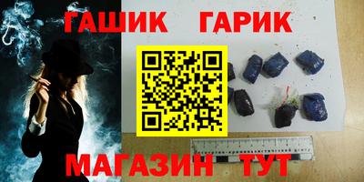 гидра Будённовск