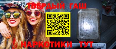 гидра Будённовск