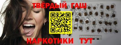 ГАЛЛЮЦИНОГЕННЫЕ ГРИБЫ Бузулук