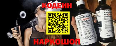 ГАЛЛЮЦИНОГЕННЫЕ ГРИБЫ Бузулук