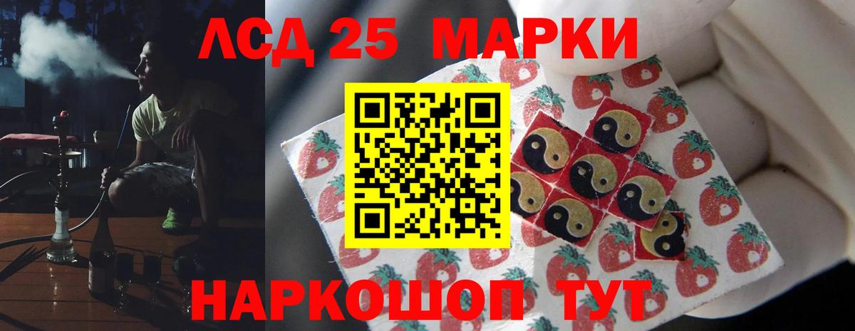 ЛСД экстази ecstasy Печора