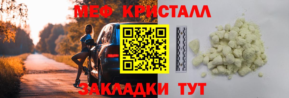Меф mephedrone  Меф 4 MMC  Печора  Меф  Мефедрон  Вход с VPN 