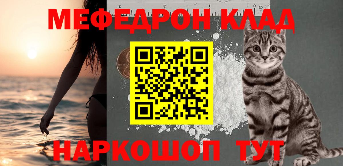 МЕФ мука Печора