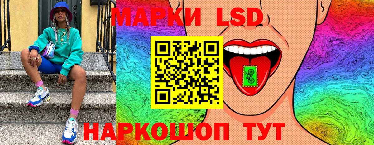 Марки NBOMe 1500мкг  Вход с VPN  наркотики  Печора 