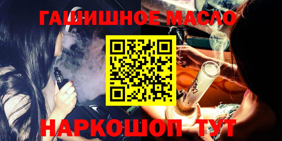 ТГК Wax Печора