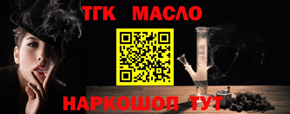 Кетамин  ГАШ  Вход с VPN  A PVP СК   Меф   Печора  Марихуана 