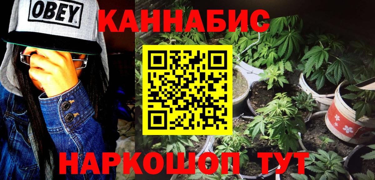 Печора  МАРИХУАНА конопля  Вход с VPN  Канабис Bruce Banner  Марихуана тримм  Шишки марихуана SATIVA & INDICA 